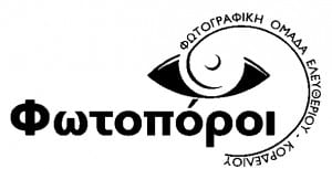 fotoporoi-logo