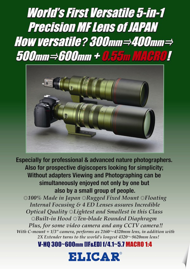 Elicar V-HQ 300-600mm
