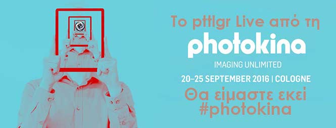 Photokina 2016