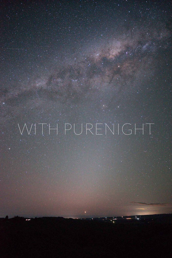 purenight-filter-7