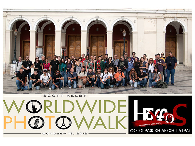 H Πάτρα συμμετείχε στο Worldwide Photowalk 2012 του Scott Kelby με μεγάλη επιτυχία!