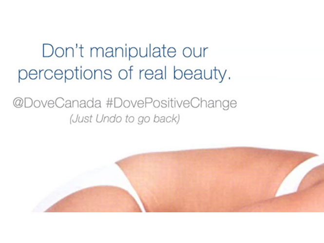 Η εταιρεία προϊόντων περιποίησης δέρματος DOVE εναντίον της επεξεργασίας στο Photoshop