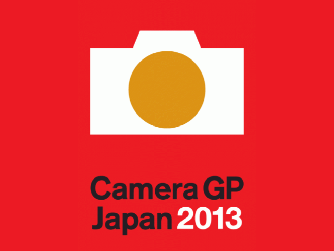 Ανακοινώθηκαν τα βραβεία Camera Grand Prix 2013