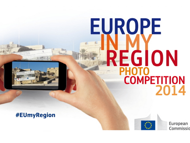 Europe in my Region 2014, διαγωνισμός φωτογραφίας από την Ε.Ε.