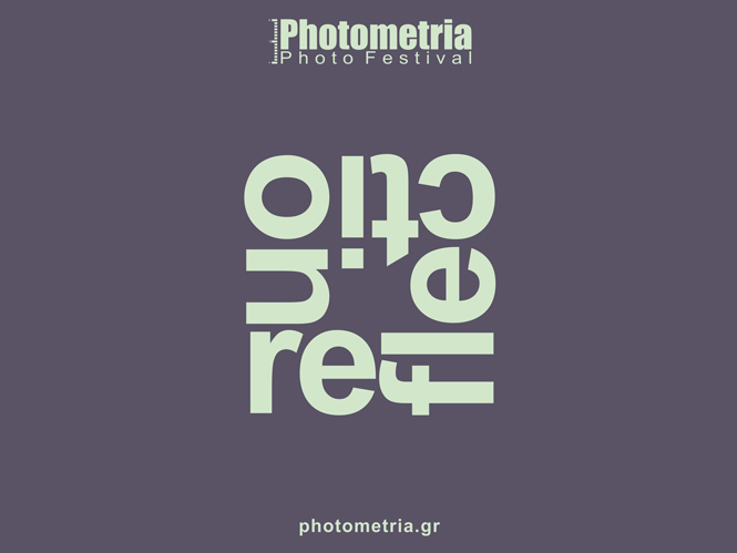 H Έκθεση Photometria Awards 2014 “Reflection” στα Χανιά