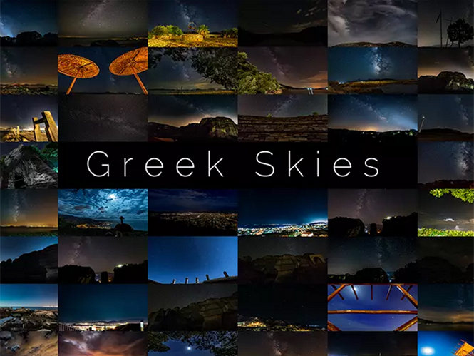 Greek Skies, η μαγεία του ελληνικού ουρανού μέσα από ένα Time Lapse 55.000 φωτογραφιών