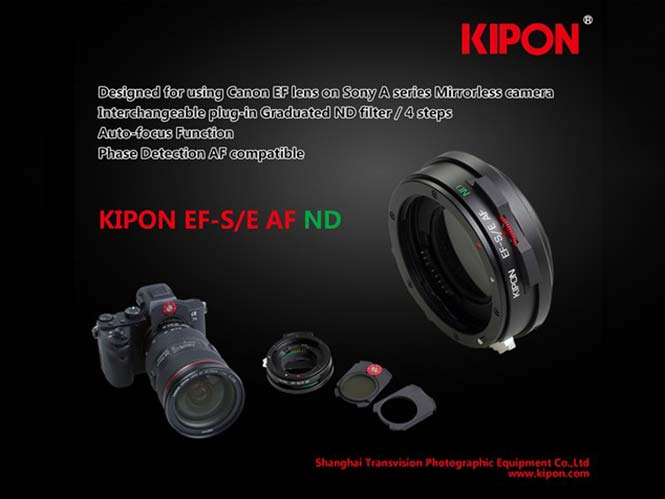 Η Kipon ετοιμάζει adapter για Canon φακούς σε Sony μηχανές με AF και υποδοχή για ND φίλτρα