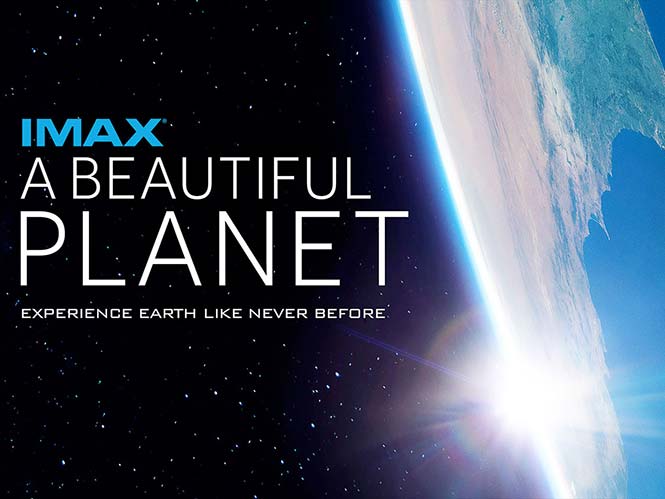 A Beautiful Planet: 3D ταινία σε 4K με λήψεις από τον Διεθνή Διαστημικό Σταθμό