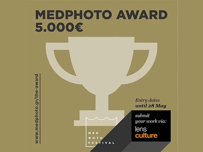 Medphoto Award: Μεγάλος διαγωνισμός Φωτογραφίας με έπαθλο 5.000 ευρώ
