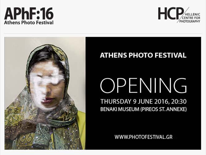 Εγκαίνια για το Athens Photo Festival 2016
