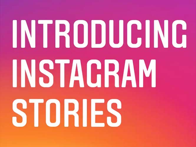 Instagram Stories: Μοιραστείτε τις ιστορίες σας μόνο για 24 ώρες