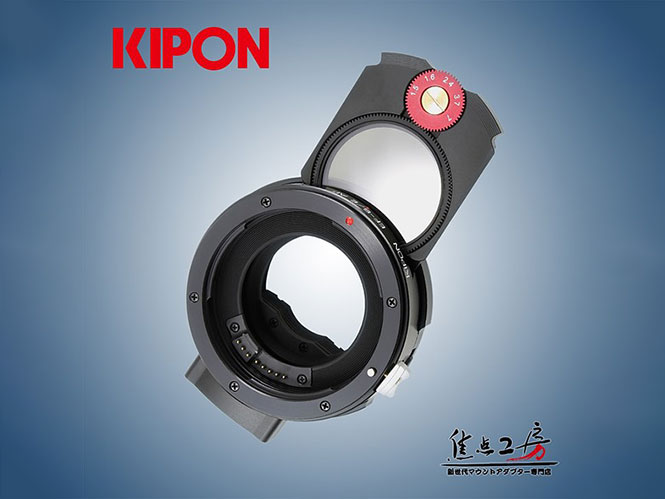 Νέος adapter από τη Kipon για EF/EF-S φακούς σε E-mount μηχανές με ενσωματωμένο ND φίλτρο
