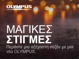 Olympus Promo