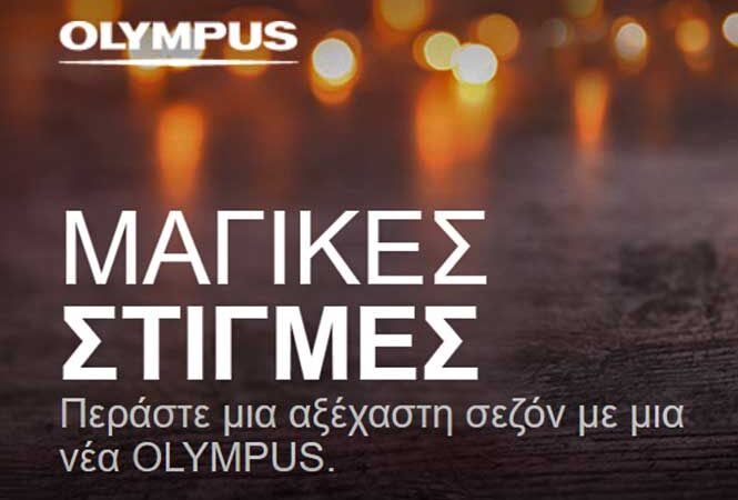 Olympus Promo