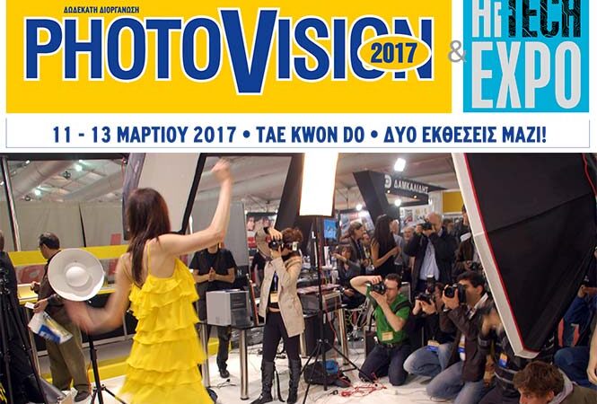 Photovision