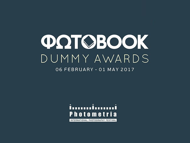 Φωτοbook Dummy Awards 2017 από το Photometria Festival