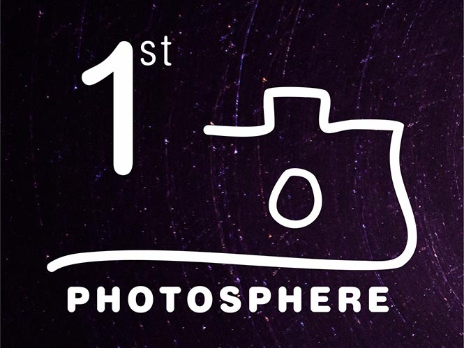 Photosphere: 27 φωτογράφοι παρουσιάζουν το έργο τους