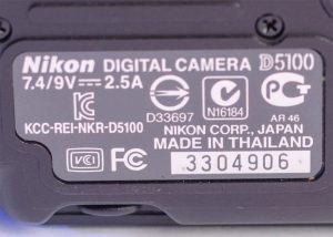 Nikon εξοπλισμό