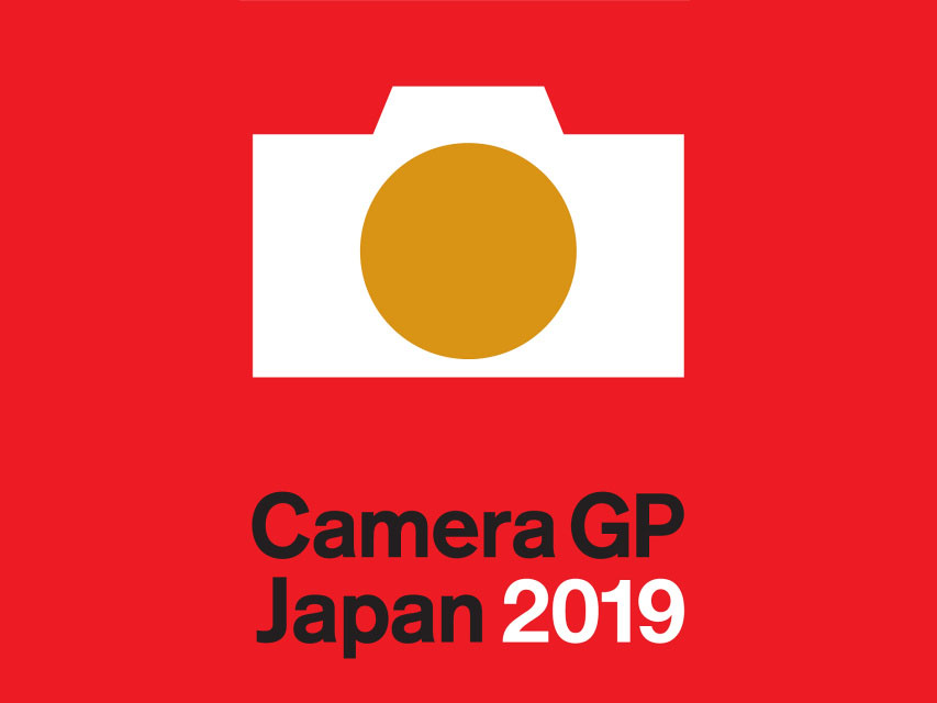 Βραβεία Camera Grand Prix 2019: Πρωτιές για Panasonic LUMIX S1R, Olympus E-M1X και Ricoh GR III, πουθενά οι Canon και Nikon