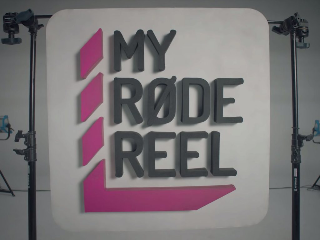 MY RØDE REEL 2019: Διαγωνισμός ταινιών μικρού μήκους με έπαθλα 1 εκατομμυρίου δολαρίων