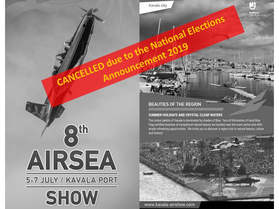 Ακυρώθηκε το 8o Kavala Air/Sea Show 2019 λόγω των επερχόμενων εκλογών