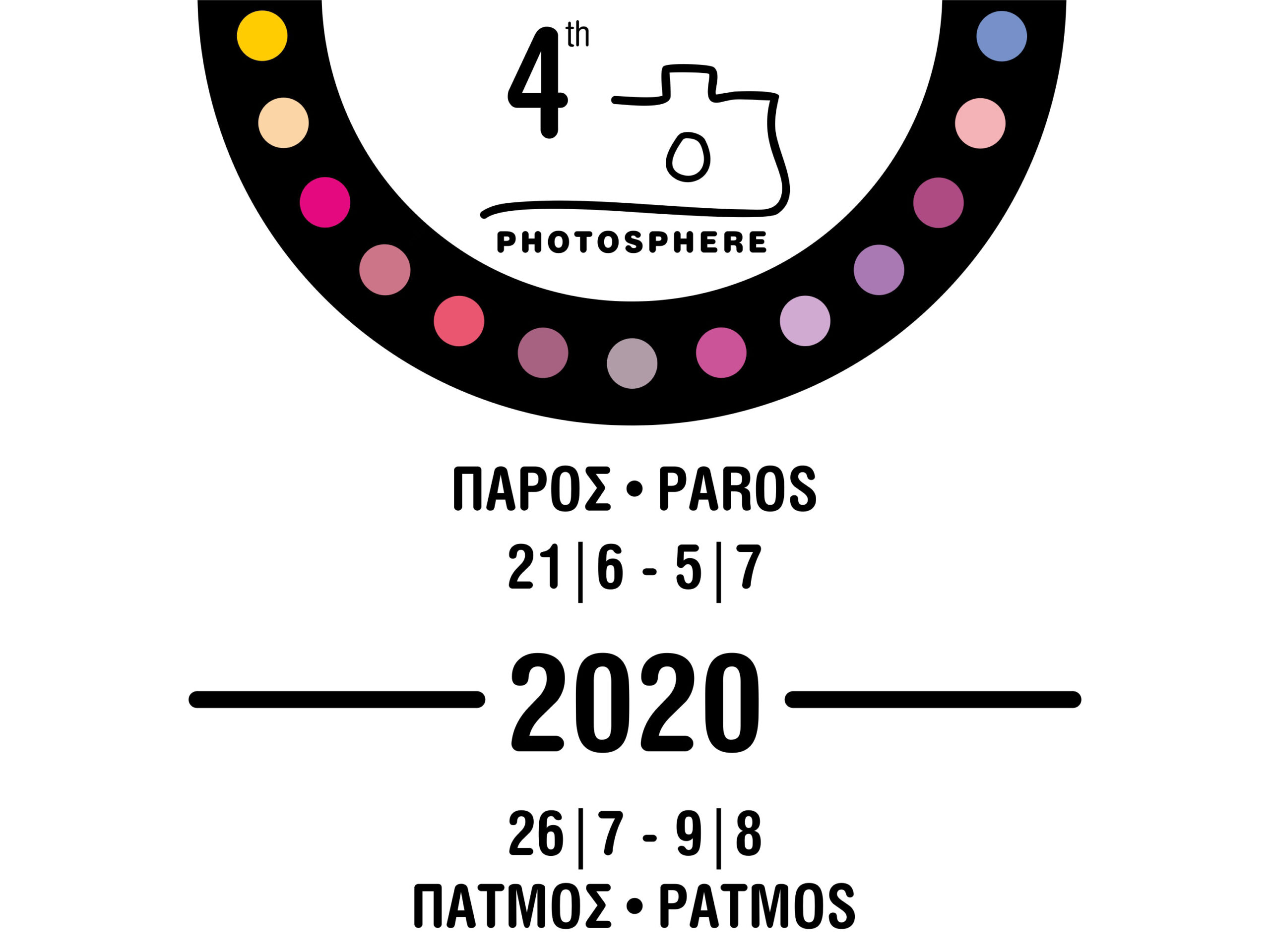 4ο Photosphere: 21 Ιουνίου με 9 Αυγούστου σε Πάρο και Πάτμο!