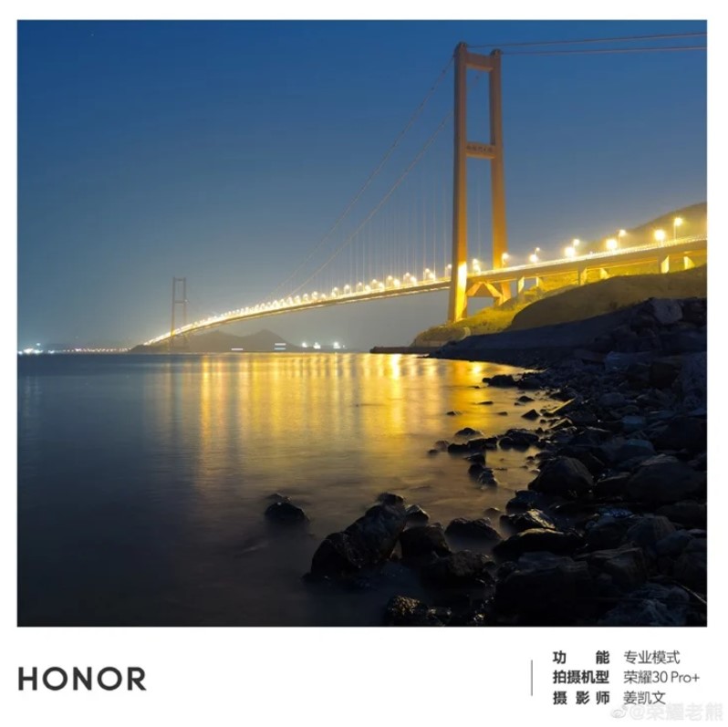 Honor 30 Pro+: Δημοσιεύτηκε δείγμα νυχτερινής φωτογραφίας, η οποία όμως δεν εντυπωσιάζει