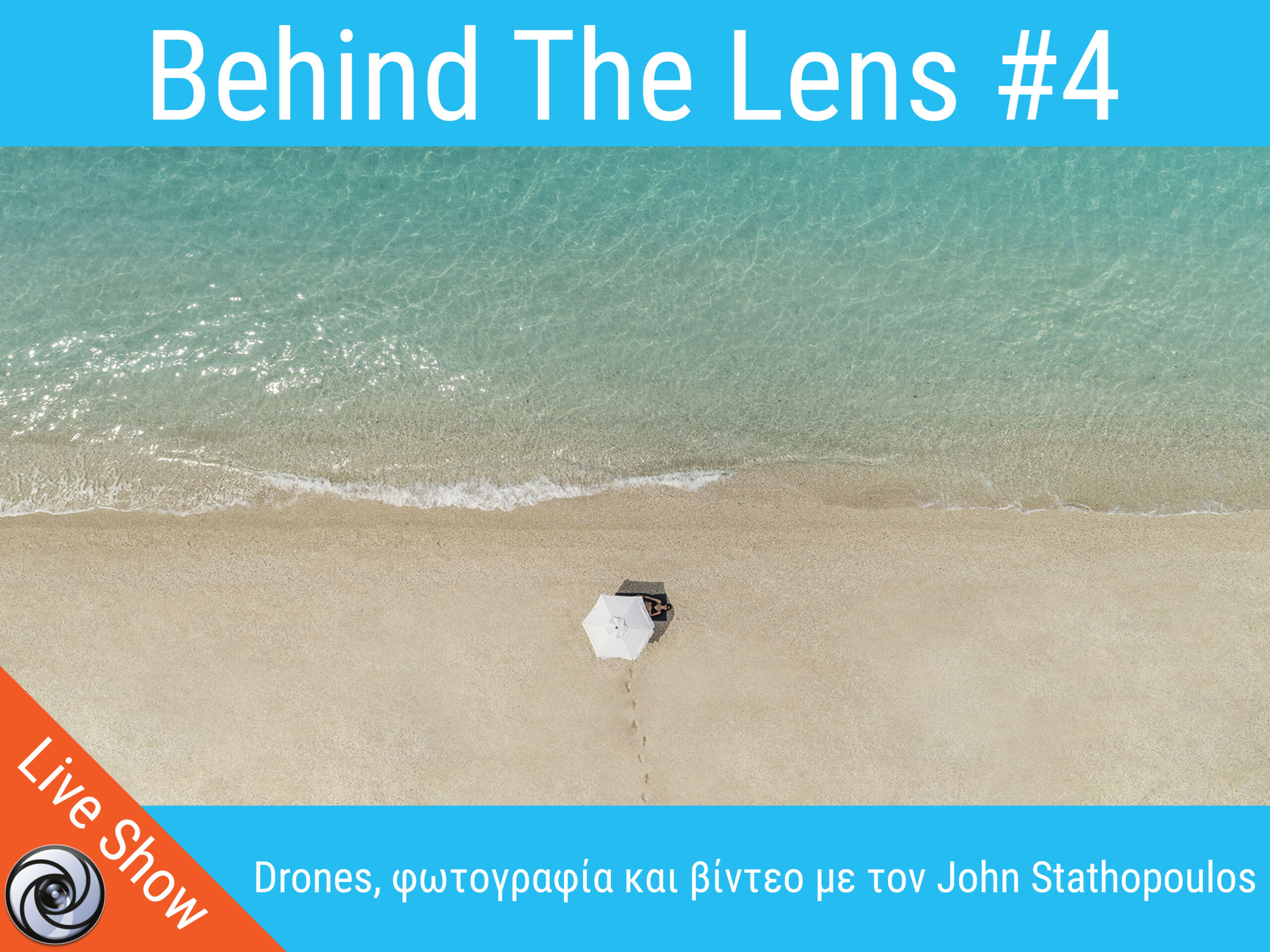 Behind The Lens: Μιλήσαμε με τον John Stathopoulos για τα drones και όσα θέλεις να ξέρεις είναι σε αυτό το βίντεο!