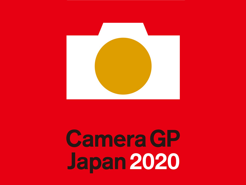 Βραβεία Camera Grand Prix 2020: Σάρωσε η Sony, δείτε σε ποιες κάμερες και φακούς πήγαν!