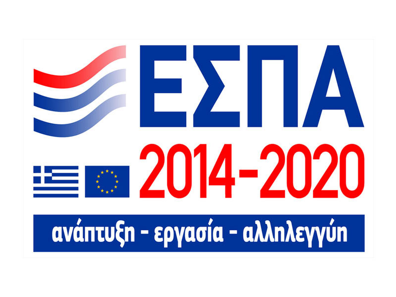 ΕΣΠΑ: Ενίσχυση των φωτογράφων στην Στερεά Ελλάδα λόγω COVID-19