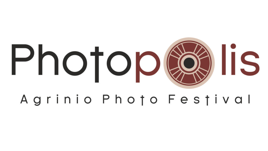 Δύο Φωτογραφικοί διαγωνισμοί από το Photopolis Agrinio Photo Festival 2022!