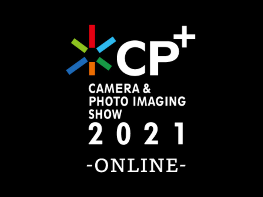 CP+ Camera and Imaging Show 2021: Ανακοίνωσε τις φωτογραφικές εταιρείες που θα συμμετάσχουν φέτος!