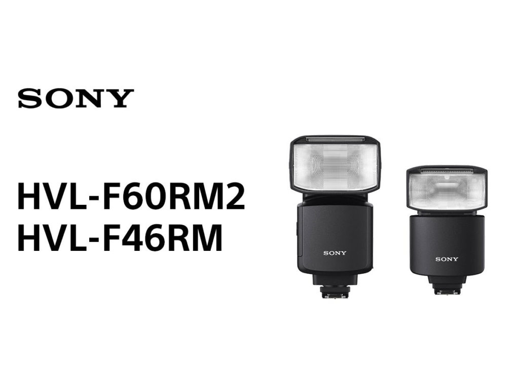 H Sony παρουσίασε δύο νέα speedlight flashes με τιμή στα 650 και 430 ευρώ!