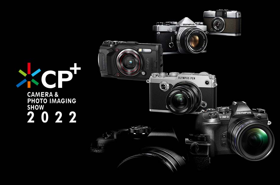 OM Digital Solutions: Αυτή είναι η νέα Γουάου κάμερα και θα την δούμε στο CP+ της Γιοκοχάμα!