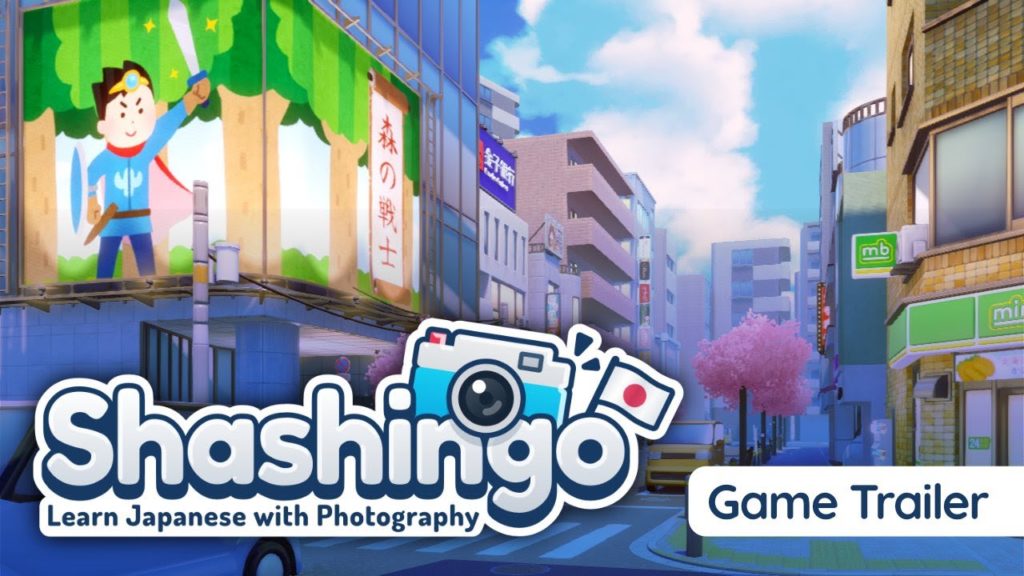 Αυτό το βιντεοπαιχνίδι σας διδάσκει Ιαπωνικά μέσω της φωτογραφίας!