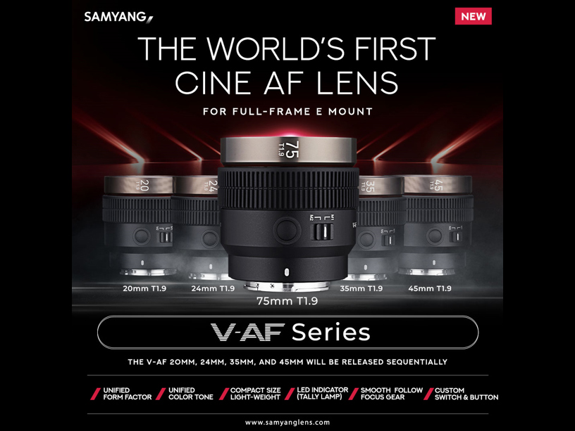 Η Samyang παρουσιάζει την πρώτη κινηματογραφική σειρά φακών AF στον κόσμο, “V-AF”