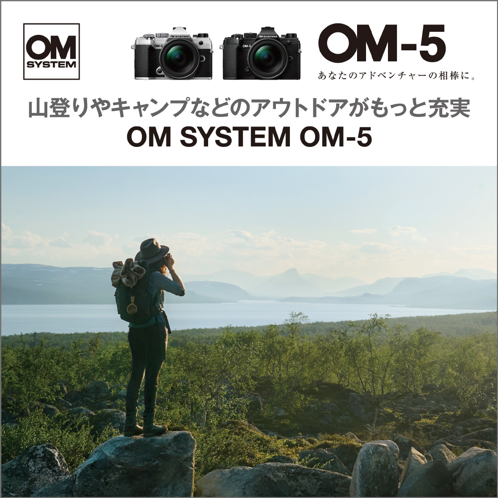 OM System OM-5: Διέρρευσαν περισσότερες φωτογραφίες!