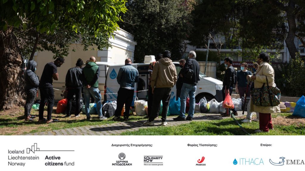 Θεμέλιο Συμμετοχής για την Αστεγία: Ζητούνται εθελοντές για να διδάξουν φωτογραφία σε άστεγους