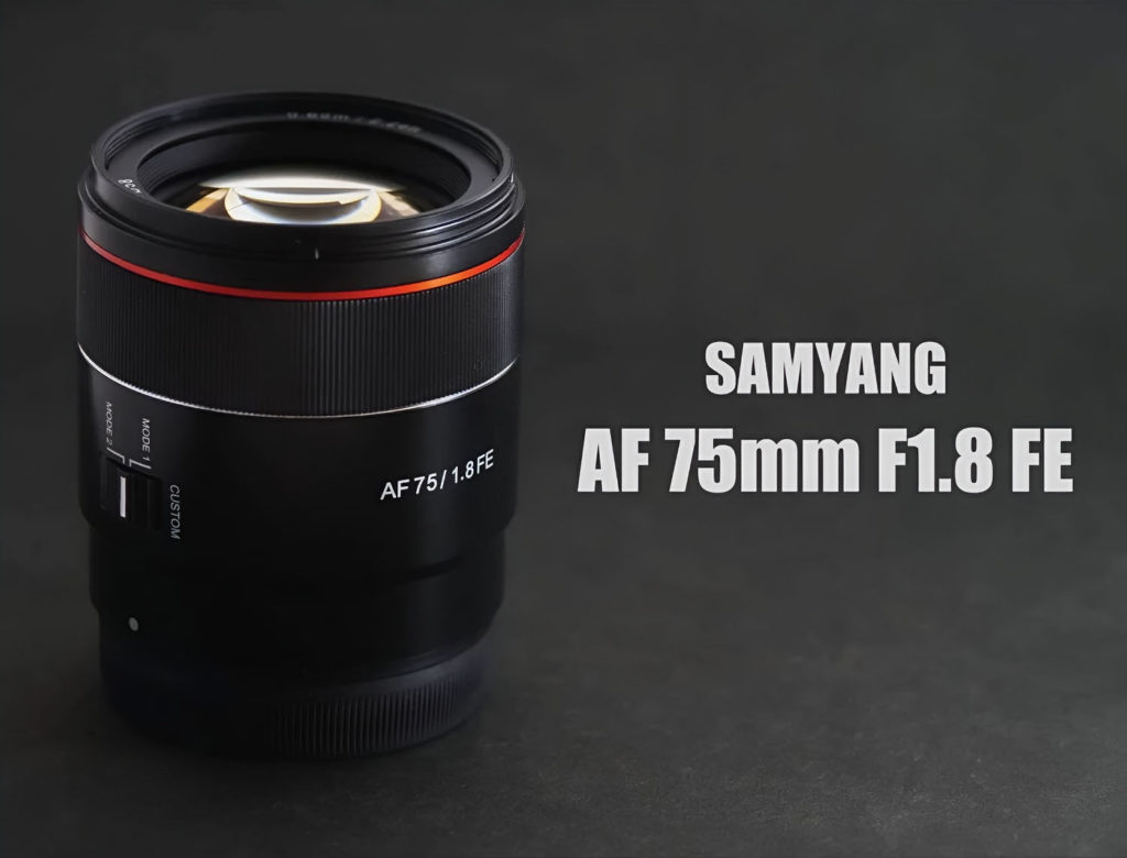 Samyang: Νέες πληροφορίες για τον επερχόμενο φακό Samyang AF 75mm f/1.8!