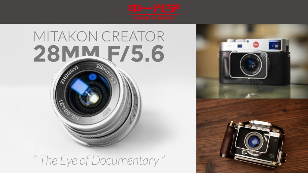 Zhong Yi Optics: Ανακοίνωσε τον νέο φακό Mitakon Creator 28mm f/5.6!