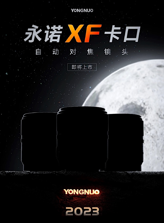 Η Yongnuo δημοσίευσε teaser για τρεις νέους φακούς για το Fujifilm X-mount