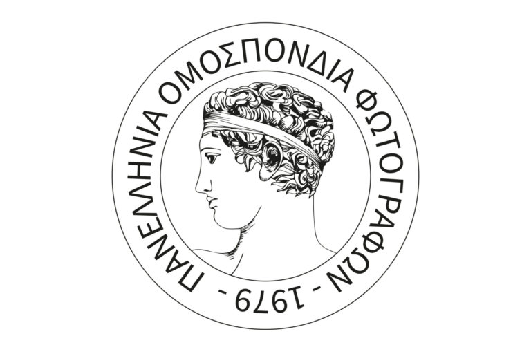 Πανελλήνια Ομοσπονδίας Φωτογράφων - Λογότυπο