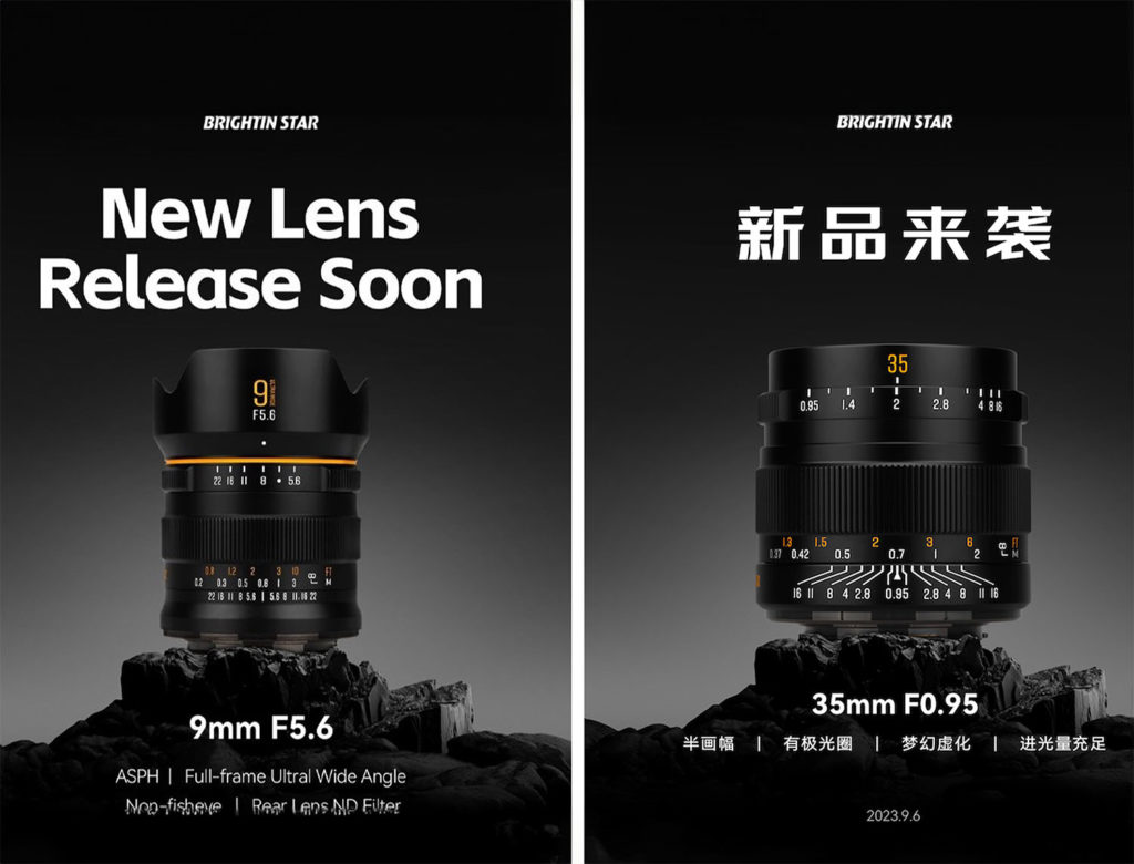 Xingyao Optics: Έρχονται οι 2 φακοί Brightin Star 9mm f/5.6 και 35mm f/0.95!