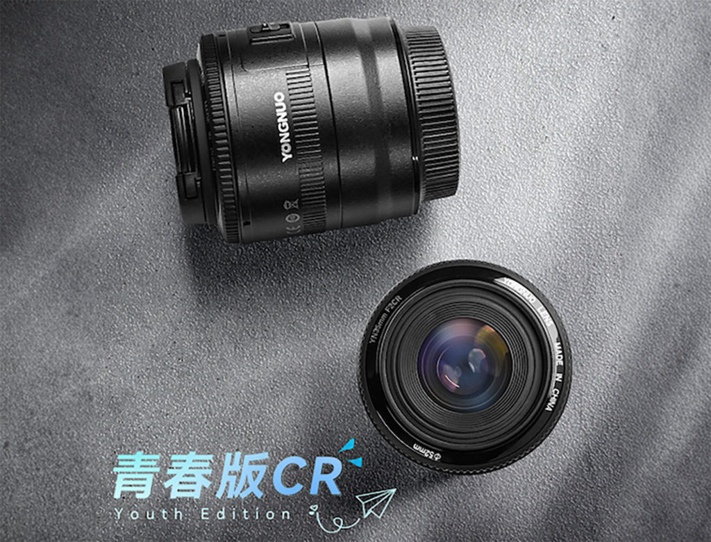 Yongnuo: Νέες πληροφορίες για τον επερχόμενο φακό YN 35mm f/2 για Canon RF!