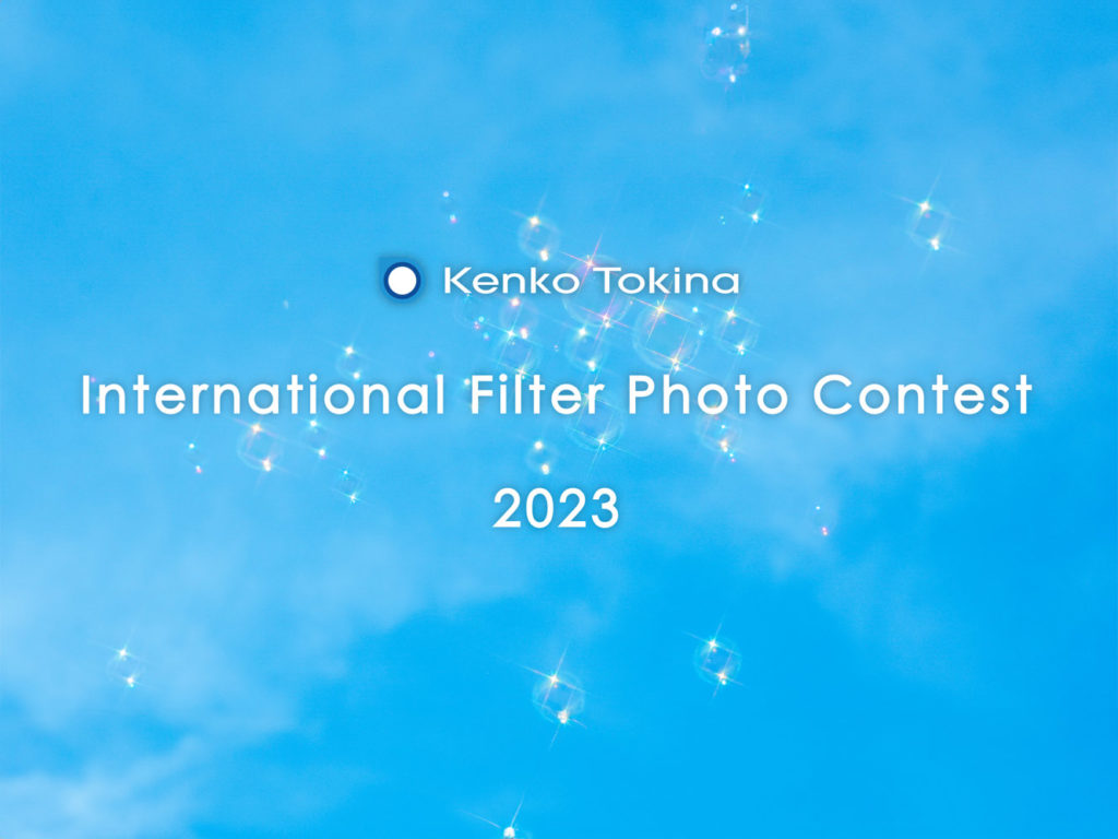 Πάρε μέρος στον διαγωνισμό φωτογραφίας της Tokina, για εικόνες που έχουν γίνει με χρήση φίλτρων!