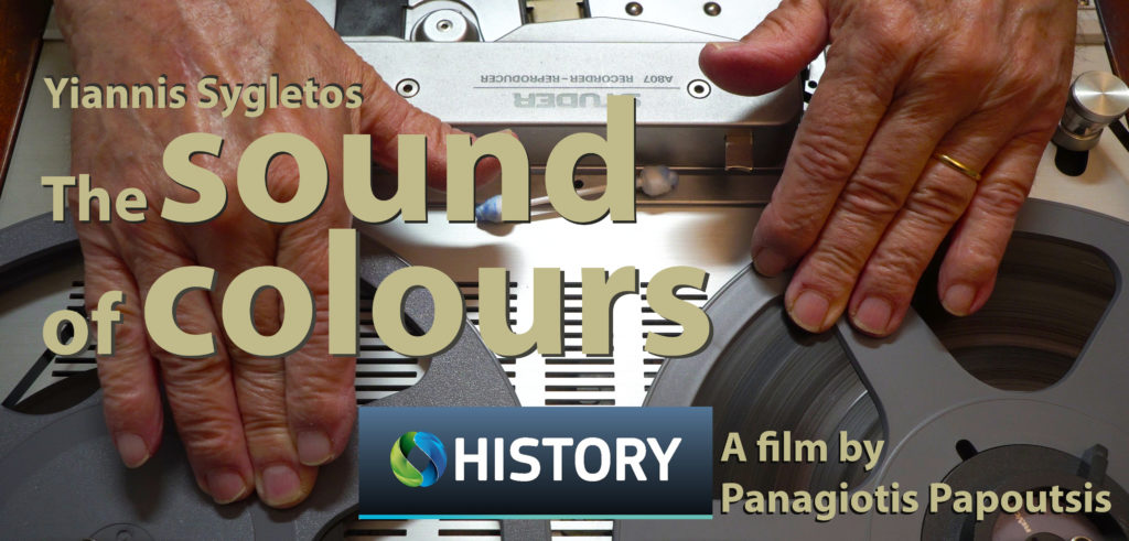 Τα 2 ντοκιμαντέρ του Παναγιώτη Παπουτσή προβάλλονται για ένα χρόνο στο Cosmote History TV