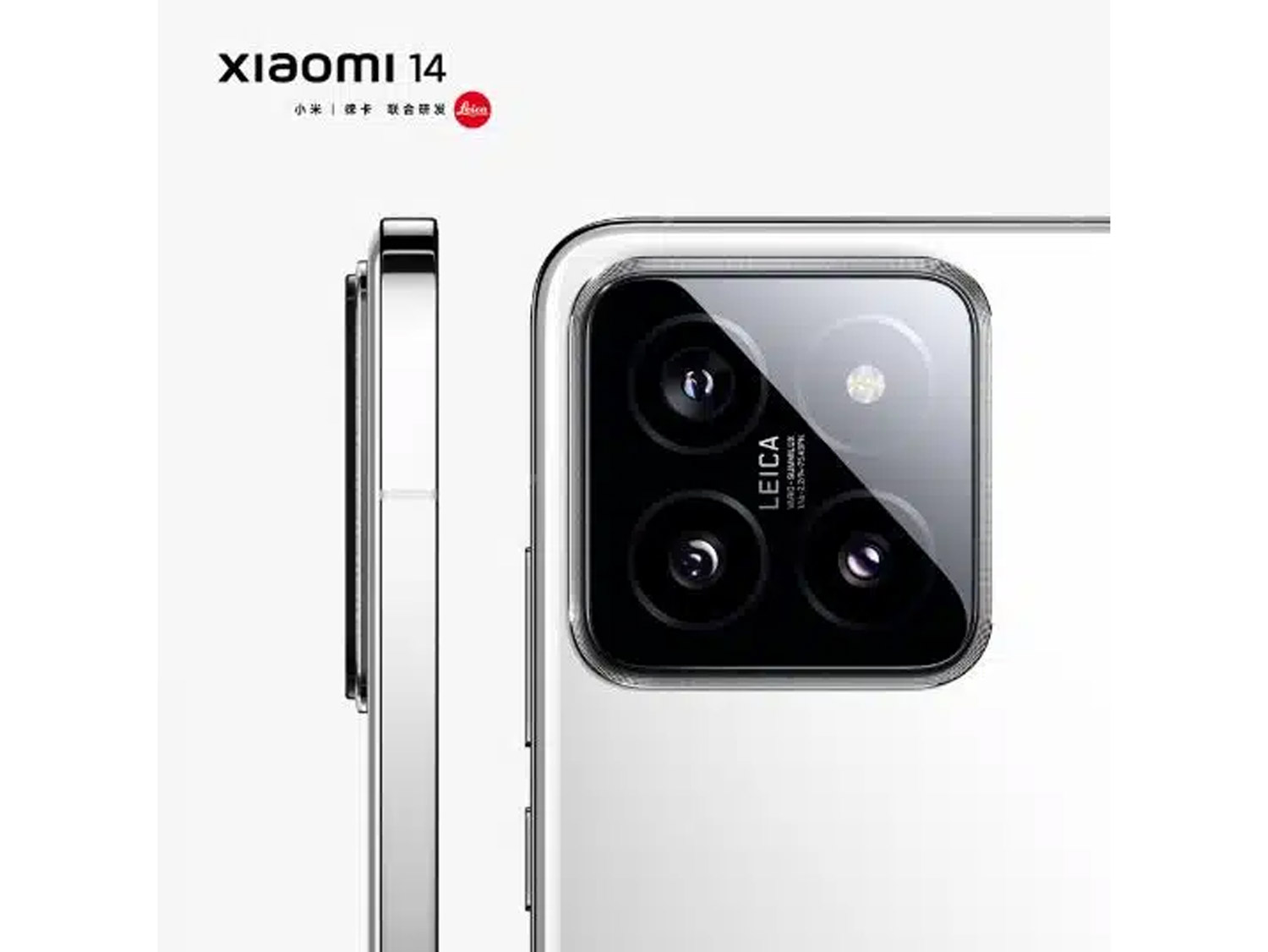 Στις 26 Οκτωβρίου έρχεται το Xiaomi 14 και αυτά ξέρουμε για την κάμερα του!