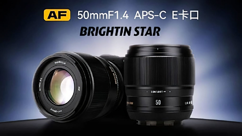 Brightin Star: Ανακοινώθηκε ο νέος φακός αυτόματης εστίασης 50mm f/1.4!