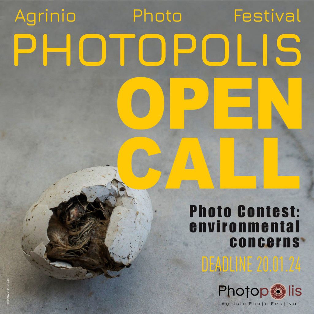 Περιβαλλοντικές ανησυχίες: Νέος διαγωνισμός από το Photopolis Festival
