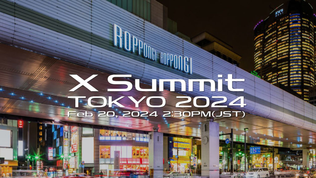 Fujifilm X Summit: Έρχεται τον Φεβρουάριο στο Τόκιο με πολλές αποκαλύψεις!
